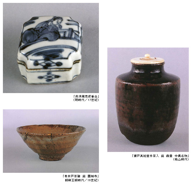 桑名・諸戸家コレクション 茶道具にみる日本の美